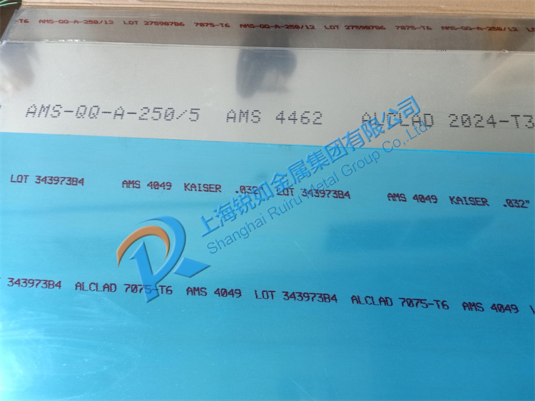 鋁及鋁合金 鋁及鋁合金